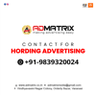 Ad Matrix Pvt Ltd logo